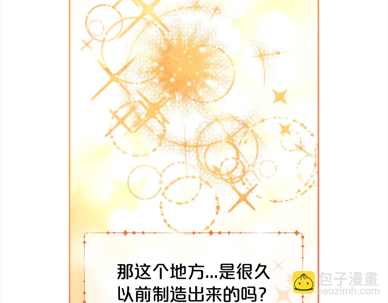 第47话  真正的黄金平原(1/4)-第47话