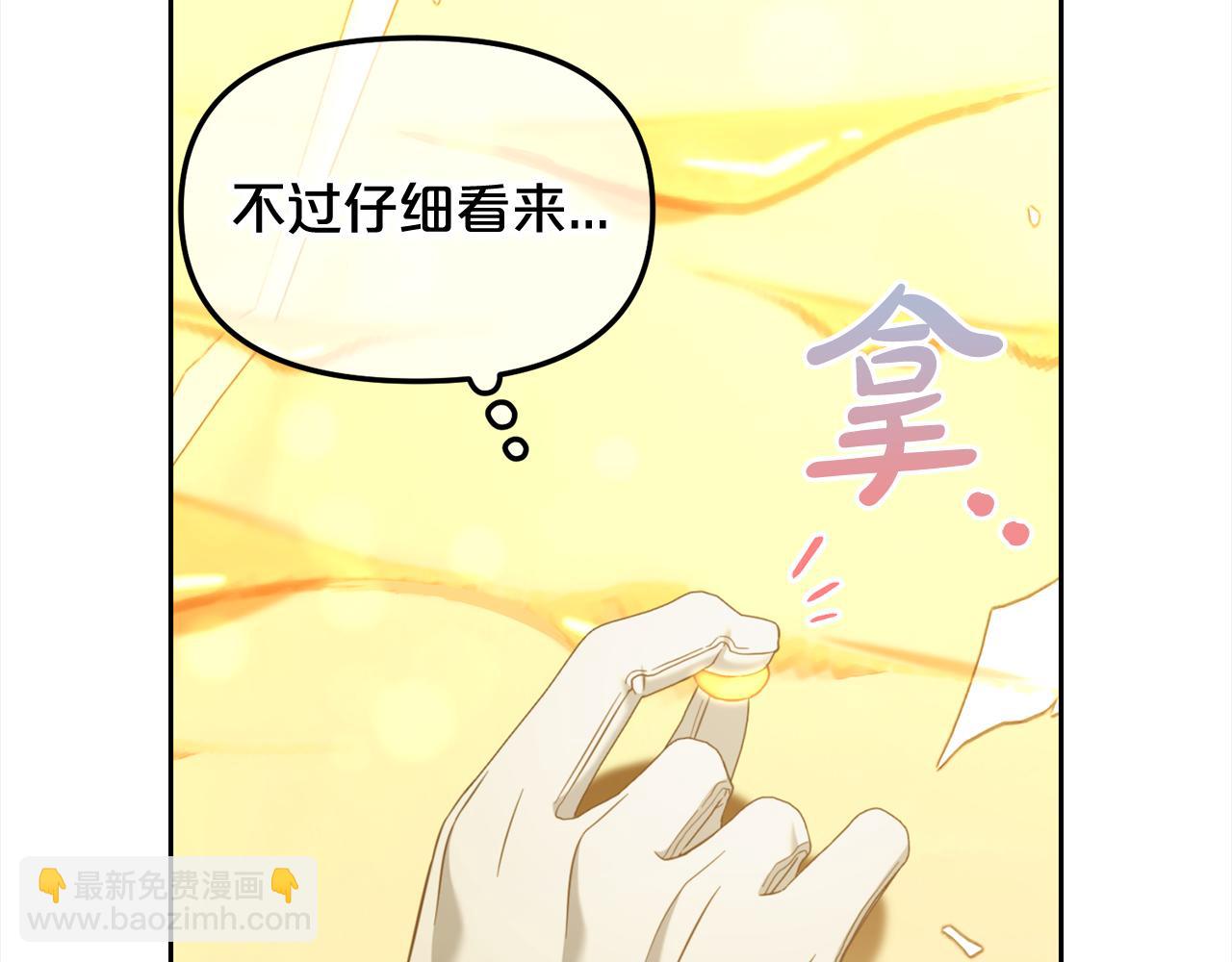 第47话  真正的黄金平原(1/4)-第47话