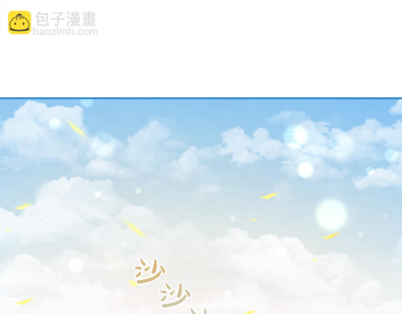 第47话  真正的黄金平原(1/4)-第47话