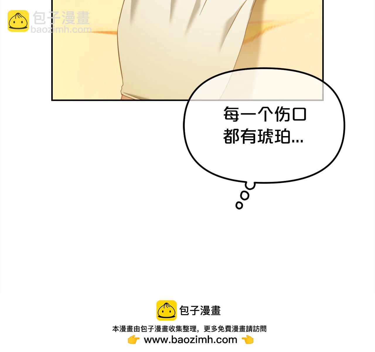 第47话  真正的黄金平原(1/4)-第47话