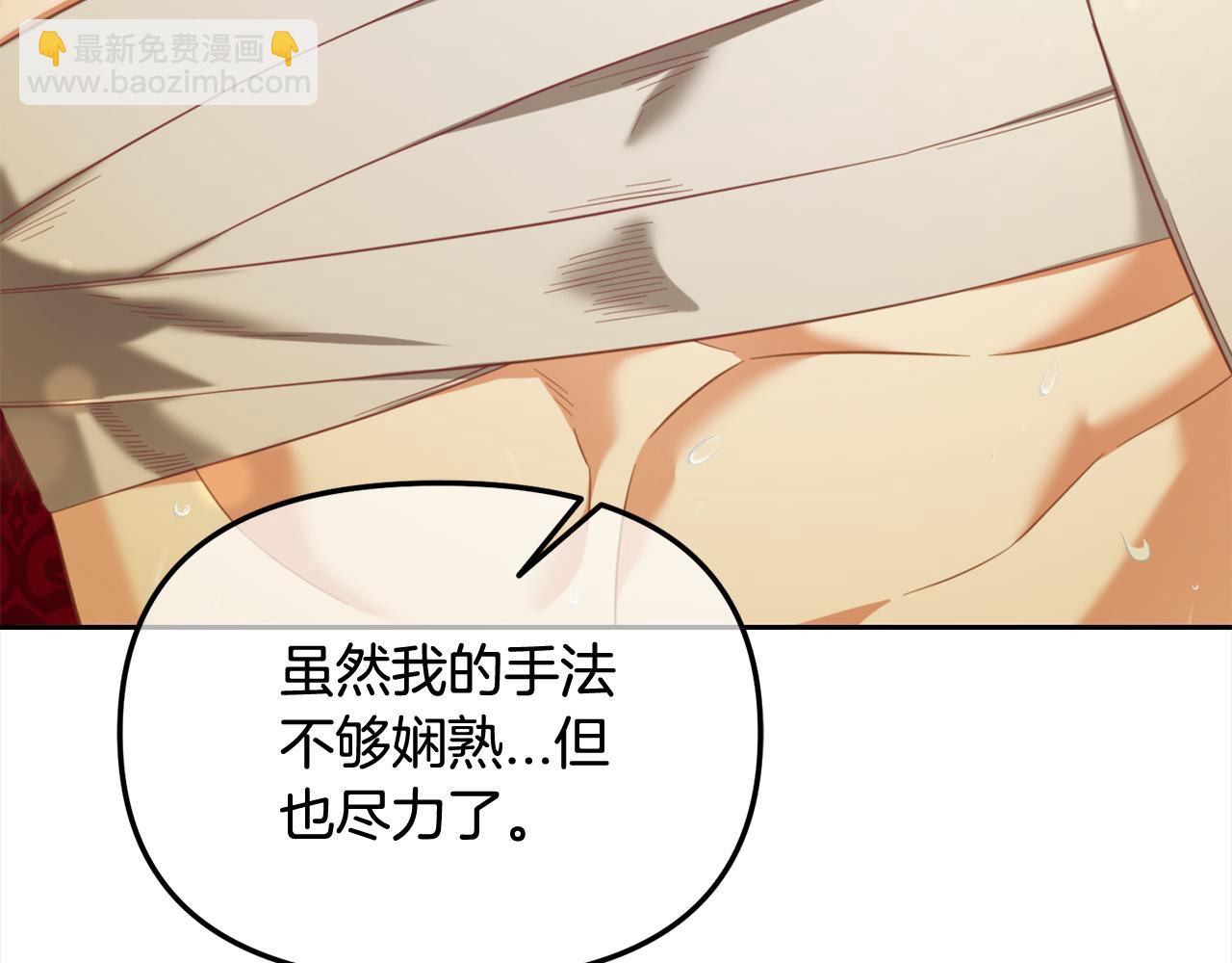 第47话  真正的黄金平原(1/4)-第47话