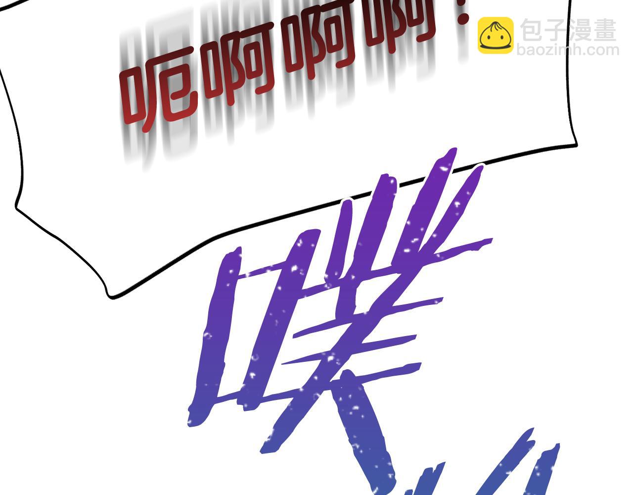 第49话  守护(1/4)-第49话