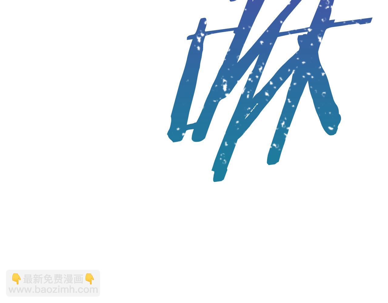 第49话  守护(1/4)-第49话