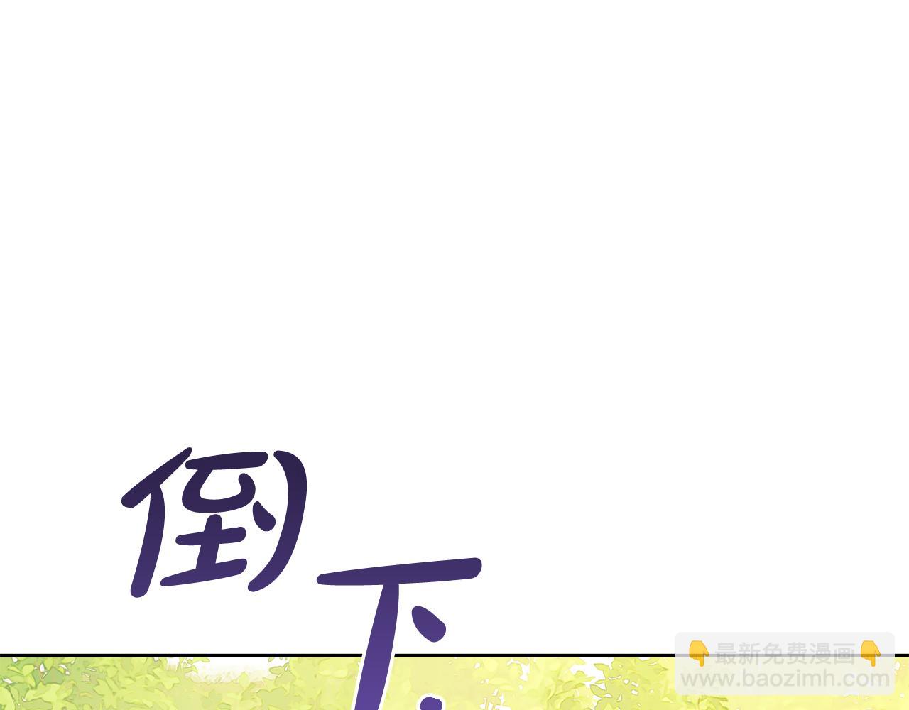第49话  守护(1/4)-第49话