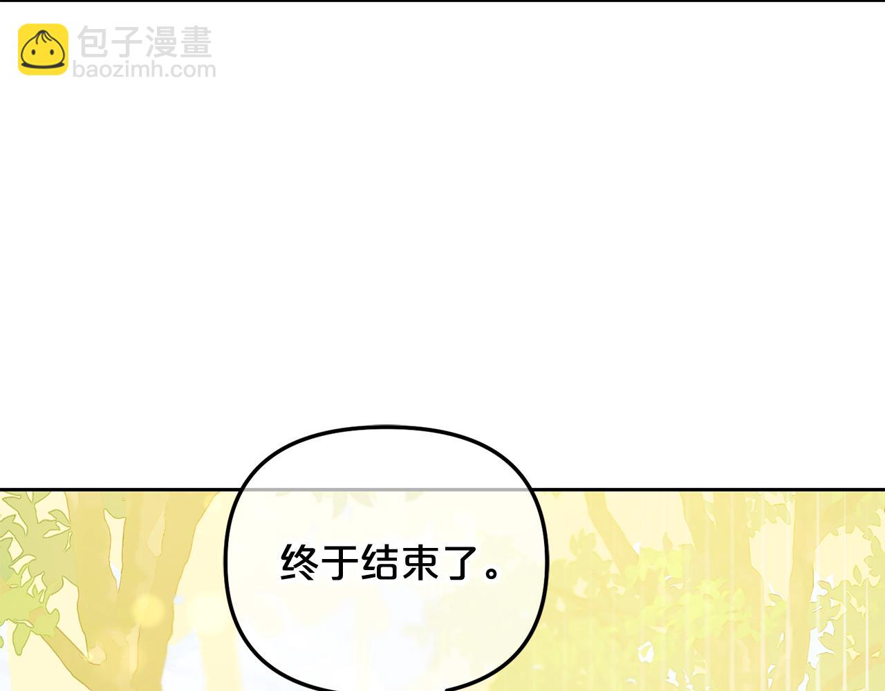 第49话  守护(1/4)-第49话