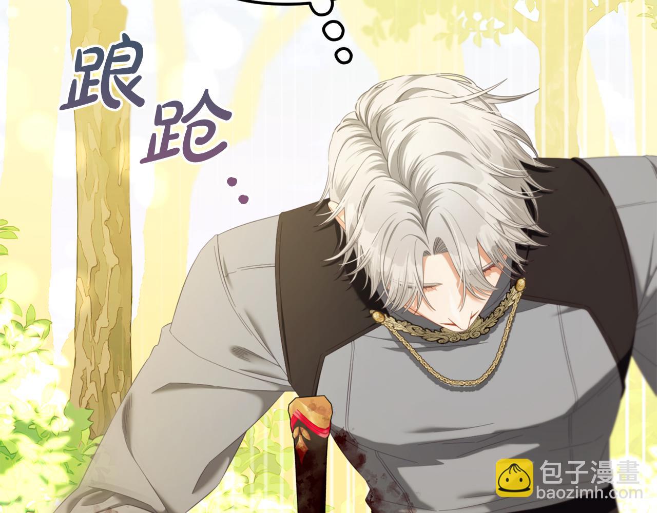 第49话  守护(1/4)-第49话