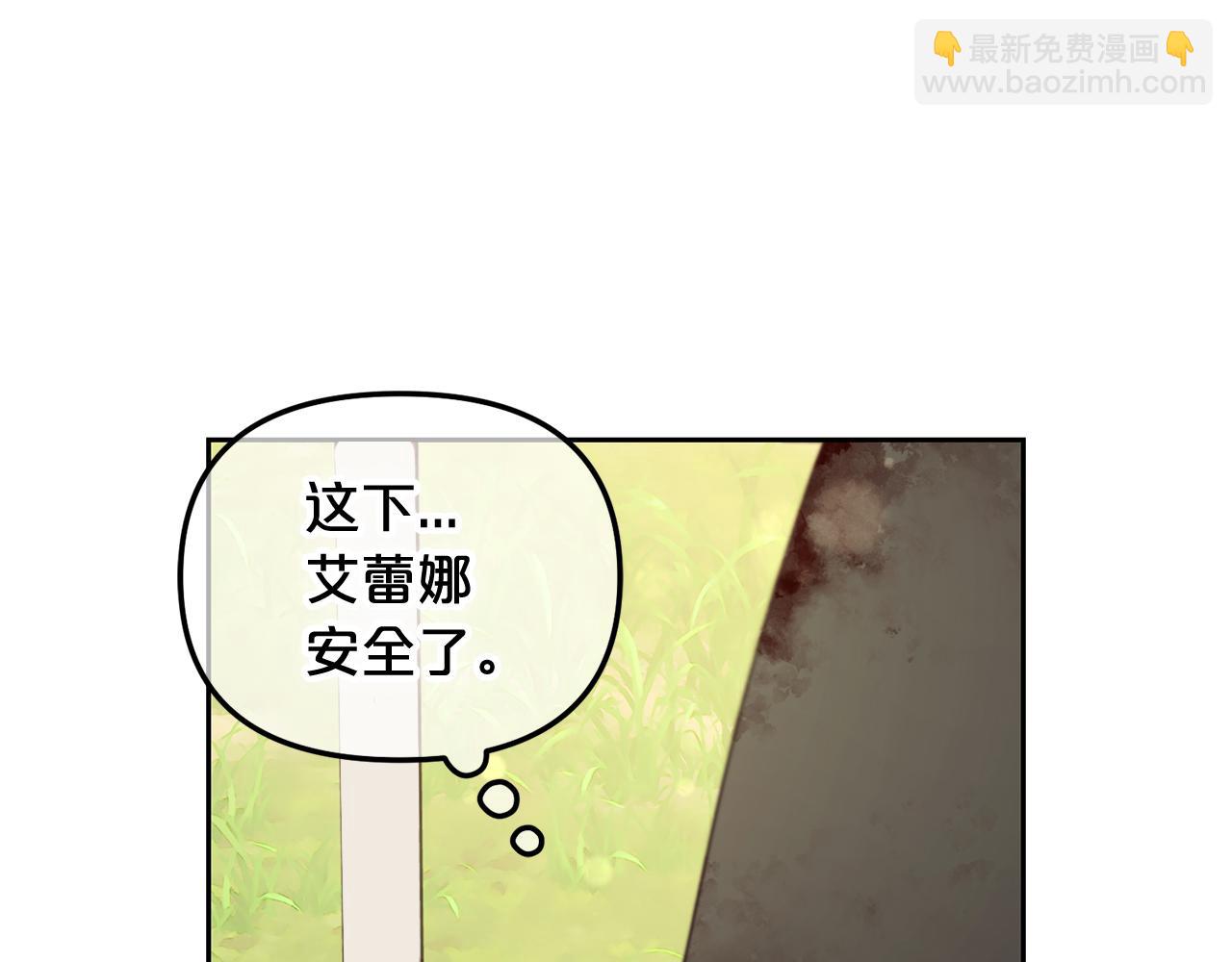 第49话  守护(1/4)-第49话