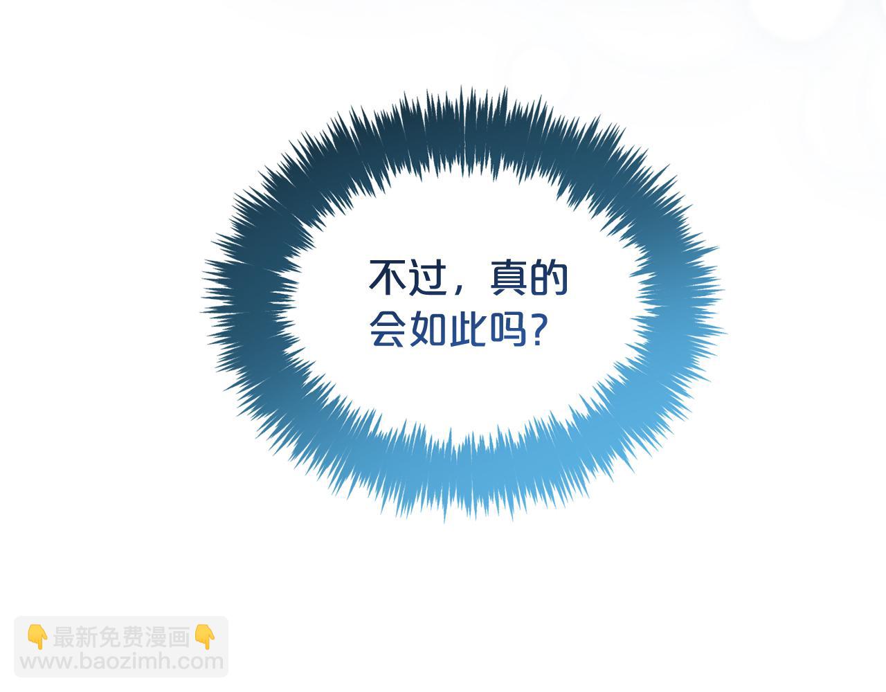 第49话  守护(1/4)-第49话