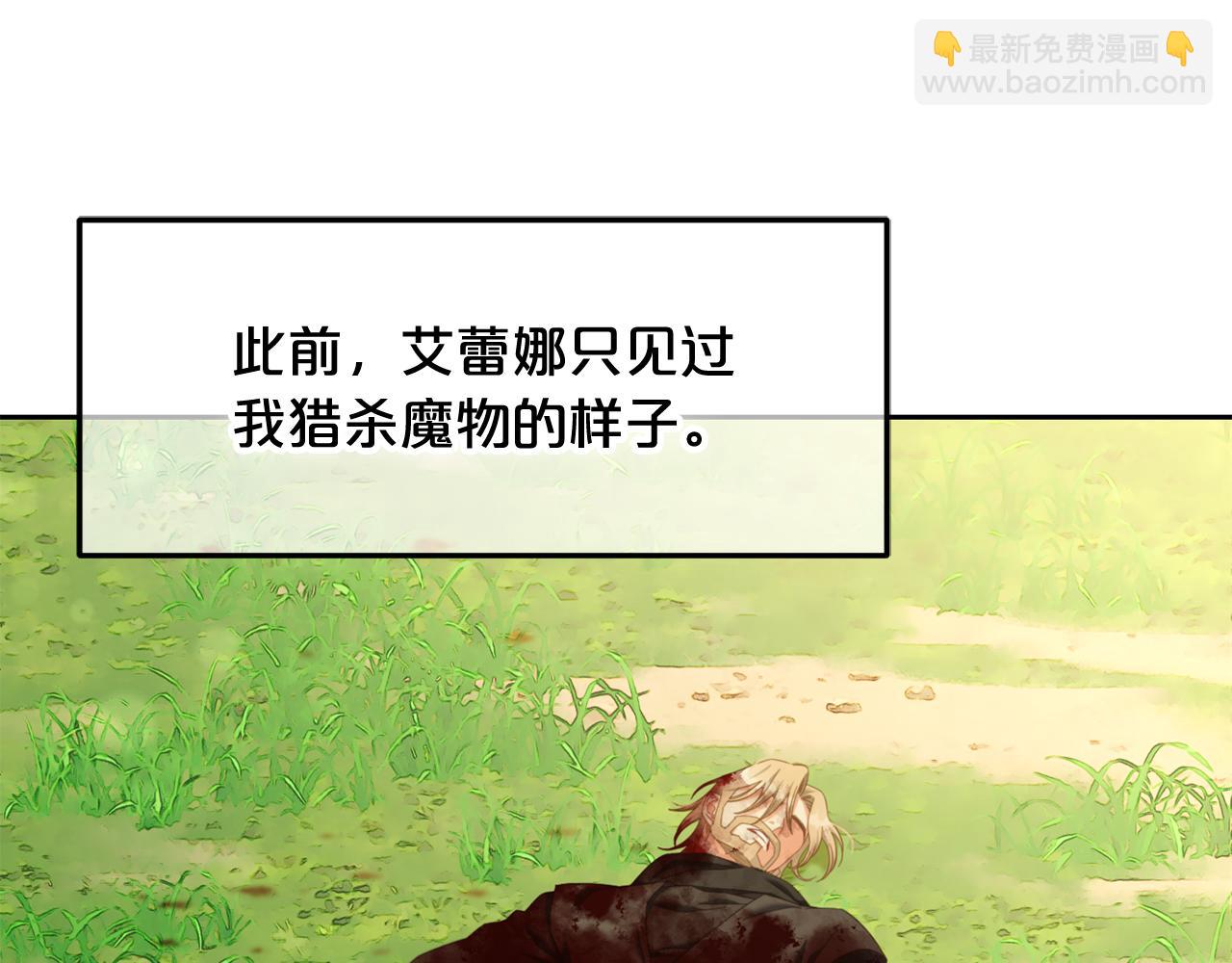 第49话  守护(1/4)-第49话