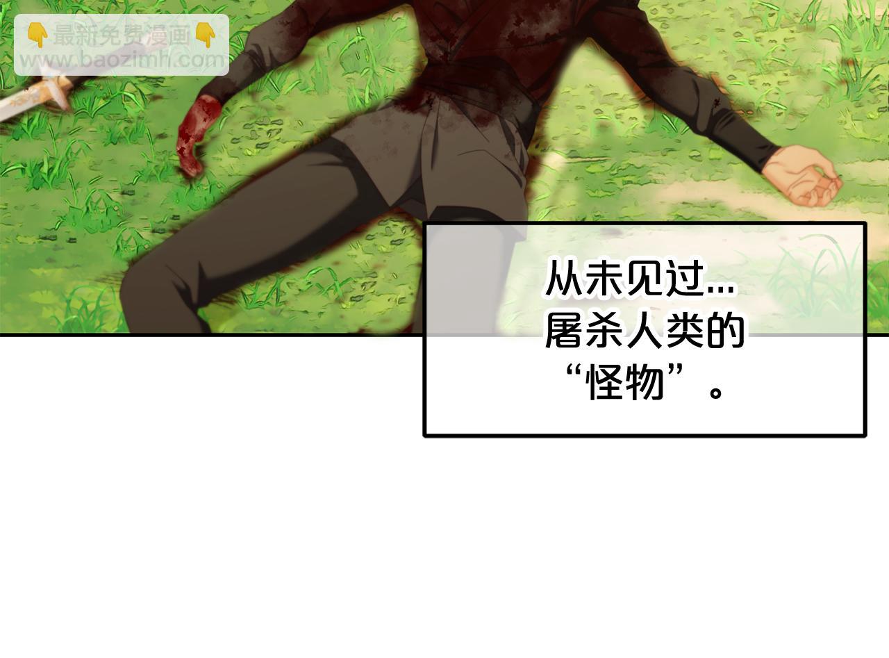 第49话  守护(1/4)-第49话