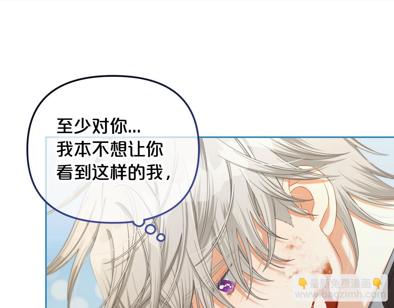 第49话  守护(1/4)-第49话