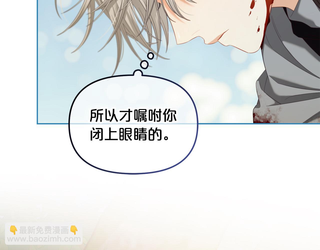 第49话  守护(1/4)-第49话