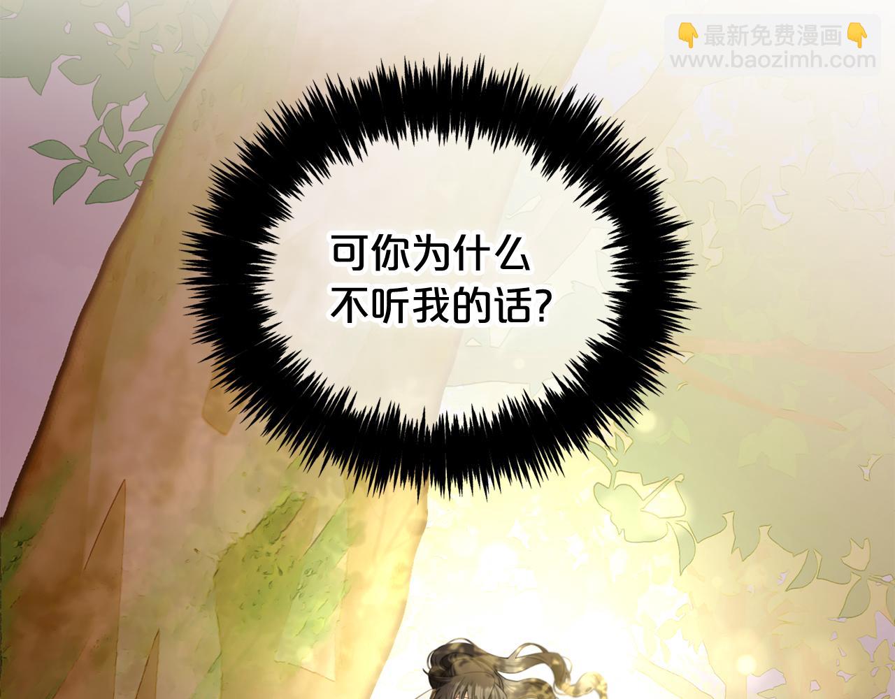 第49话  守护(1/4)-第49话