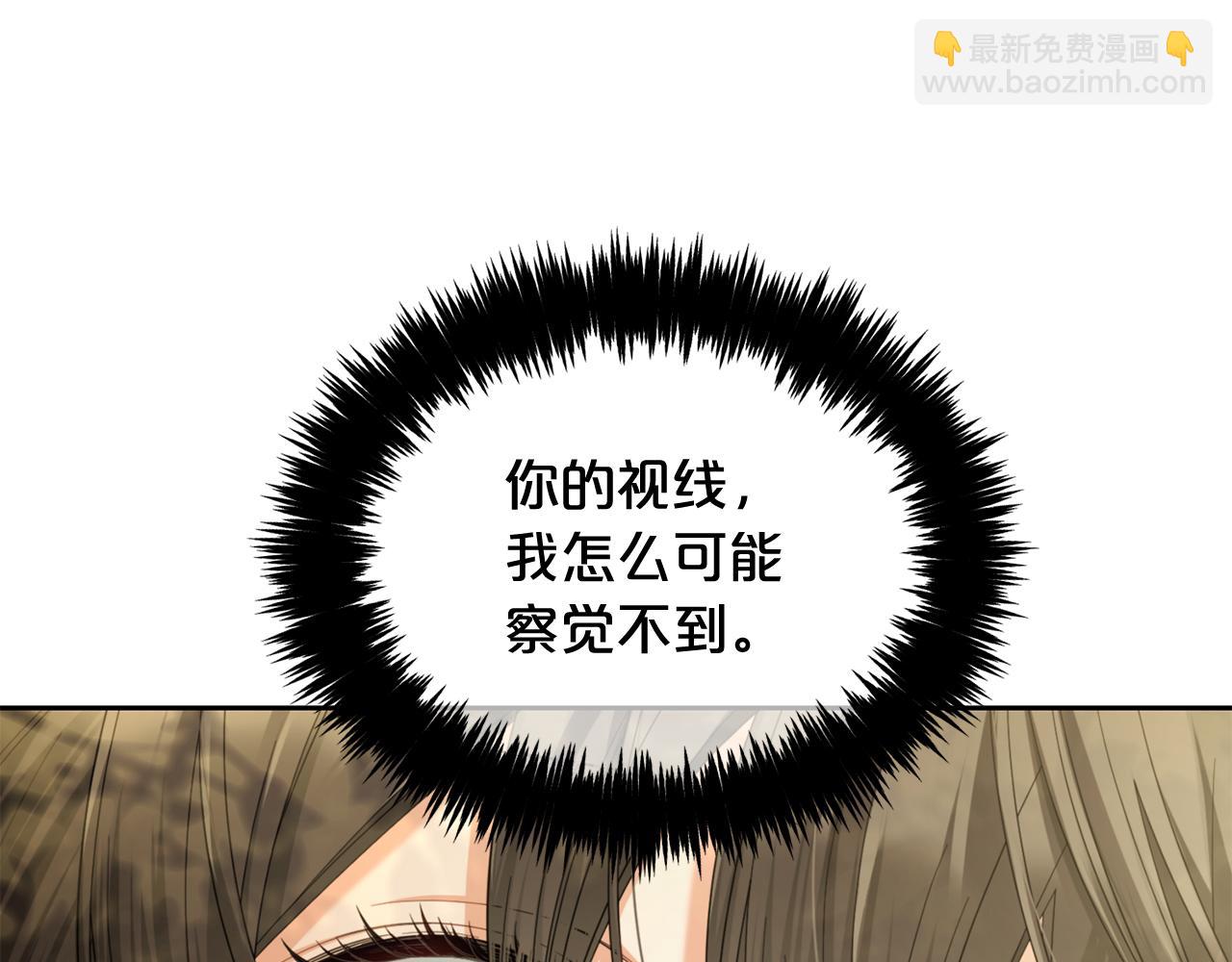 第49话  守护(1/4)-第49话