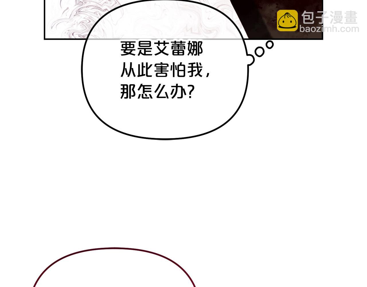 第49话  守护(1/4)-第49话