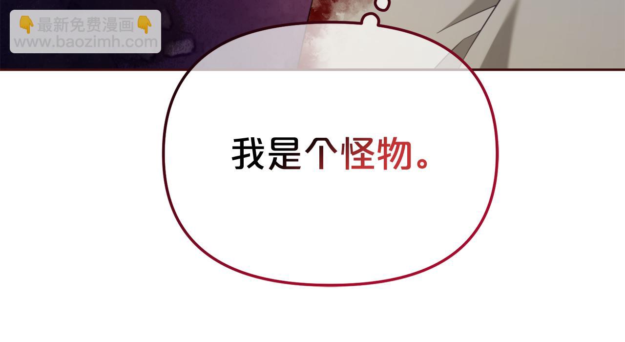 第49话  守护(1/4)-第49话