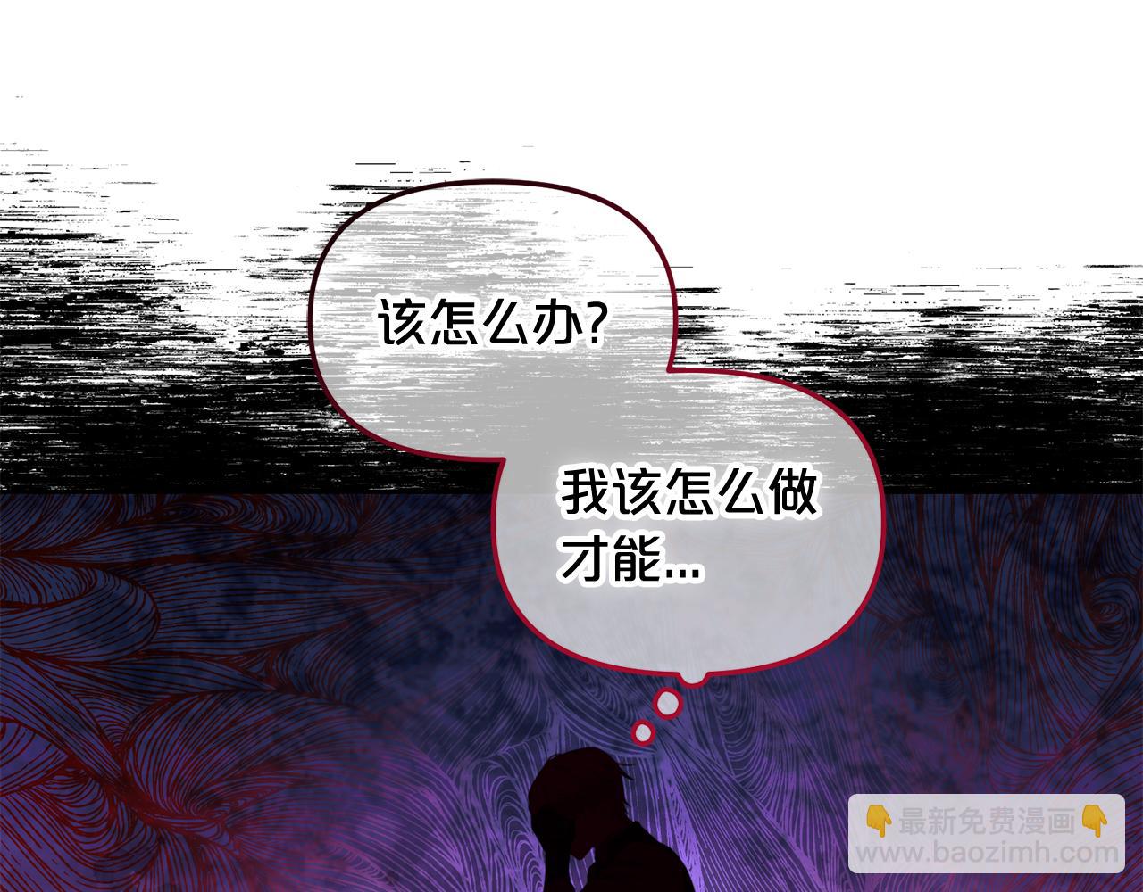 第49话  守护(1/4)-第49话