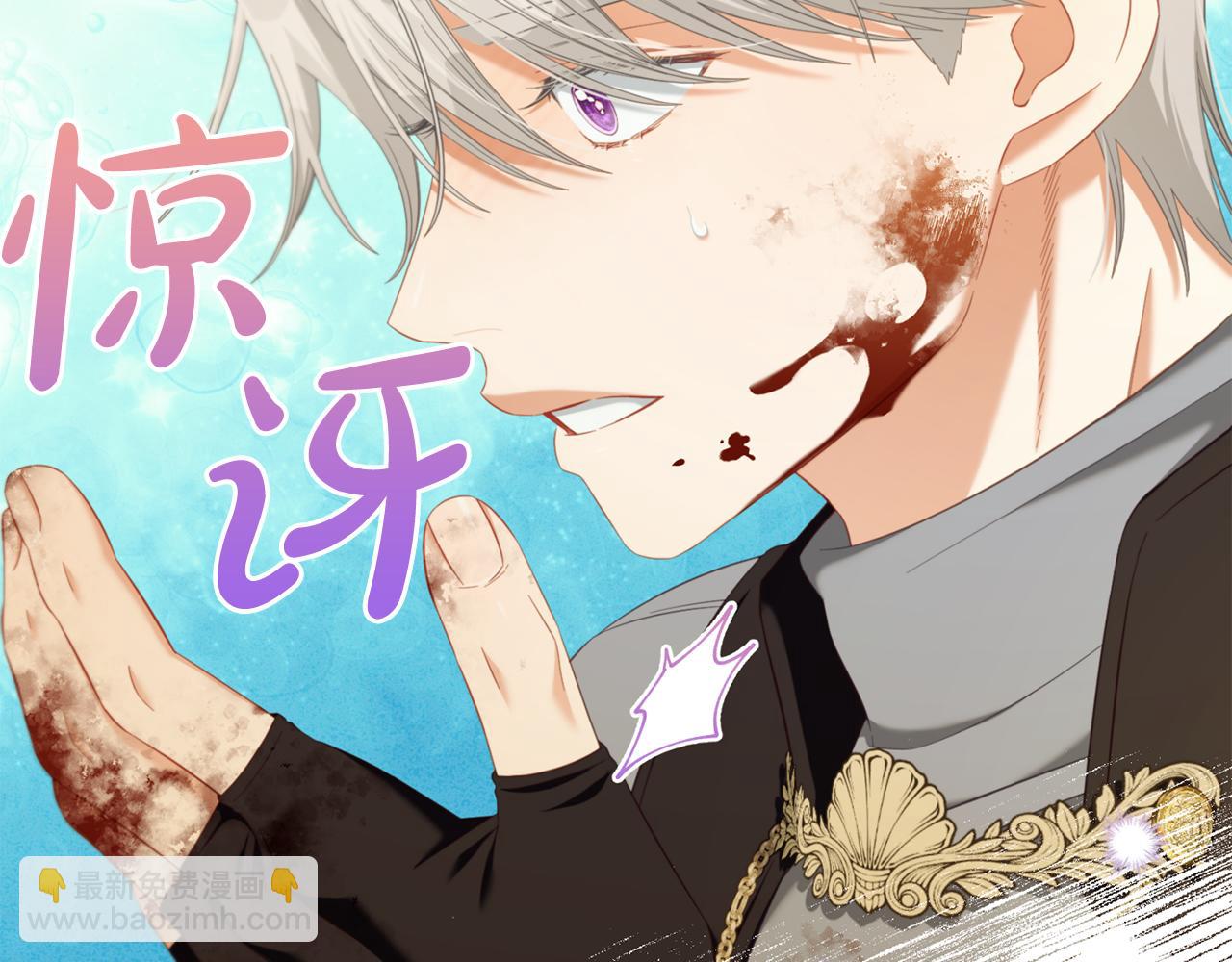 第49话  守护(1/4)-第49话