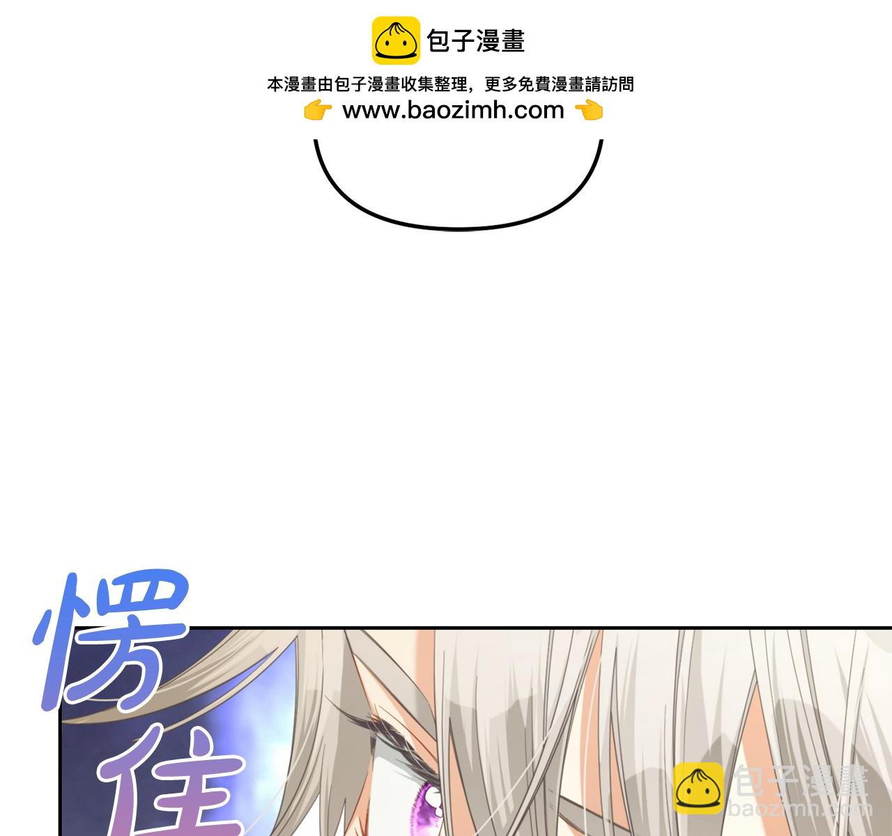 第49话  守护(1/4)-第49话