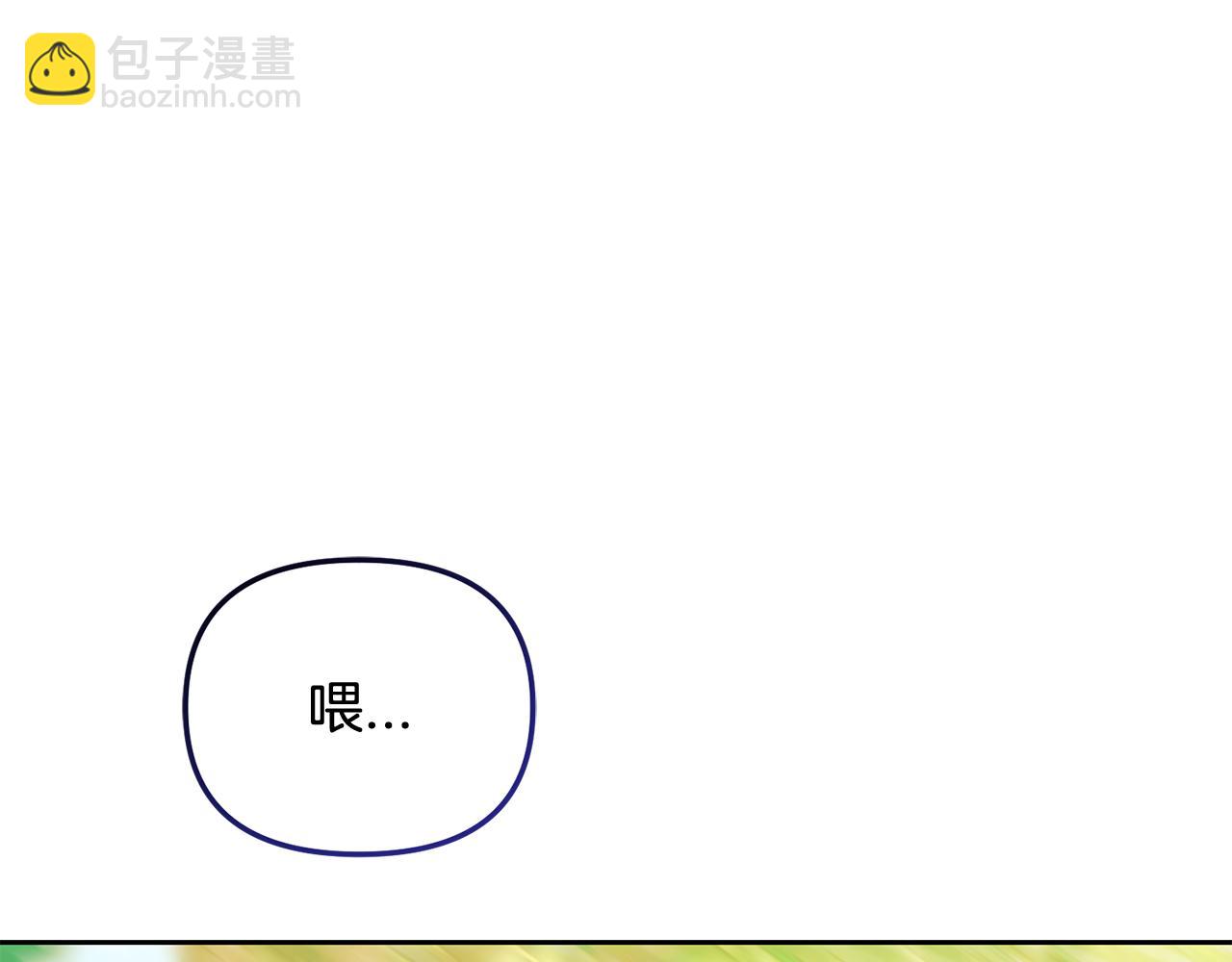 第49话  守护(1/4)-第49话