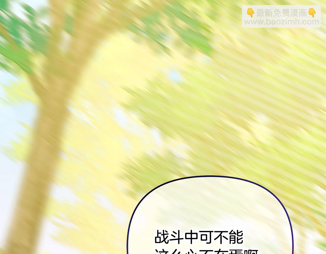 第49话  守护(1/4)-第49话