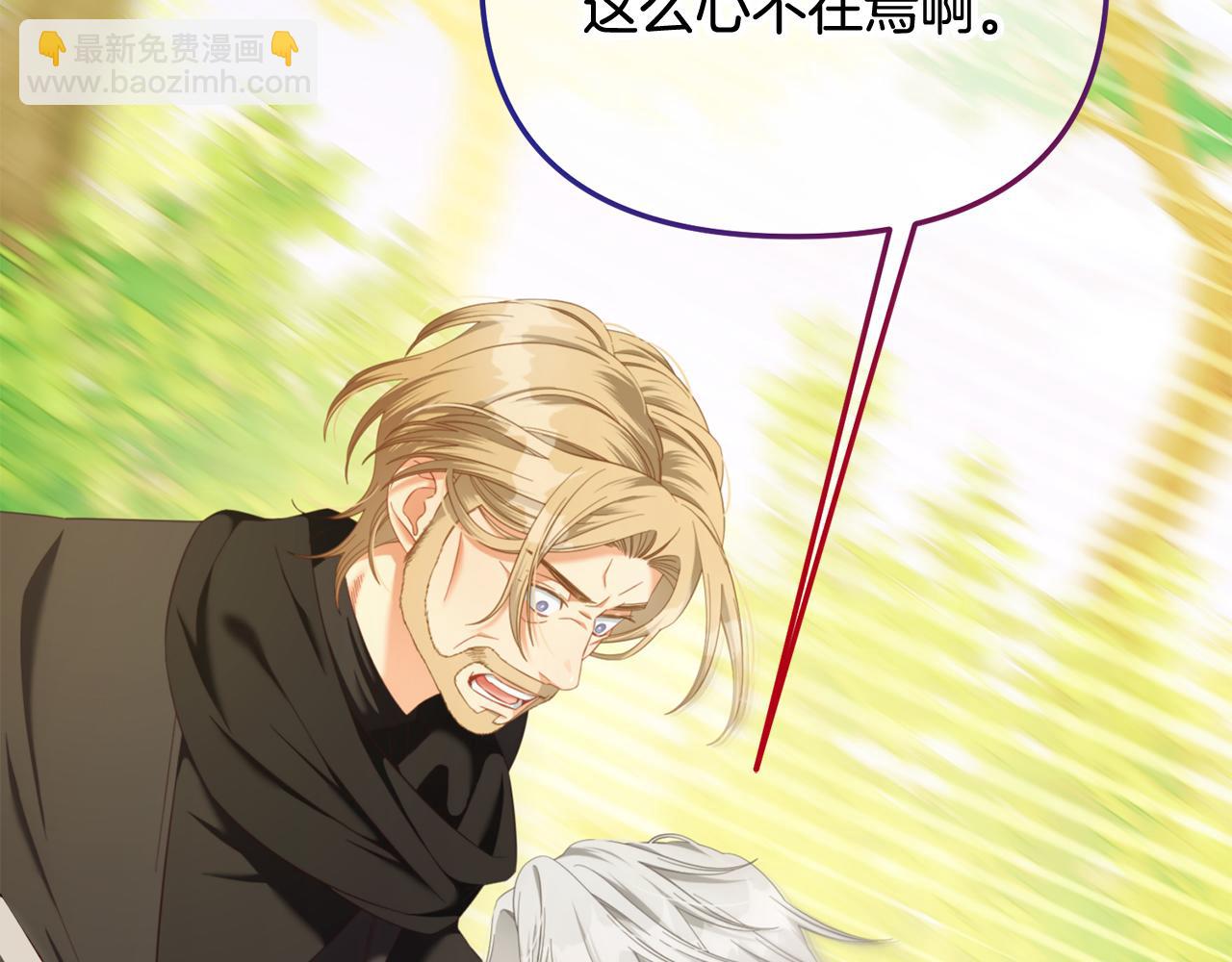 第49话  守护(1/4)-第49话