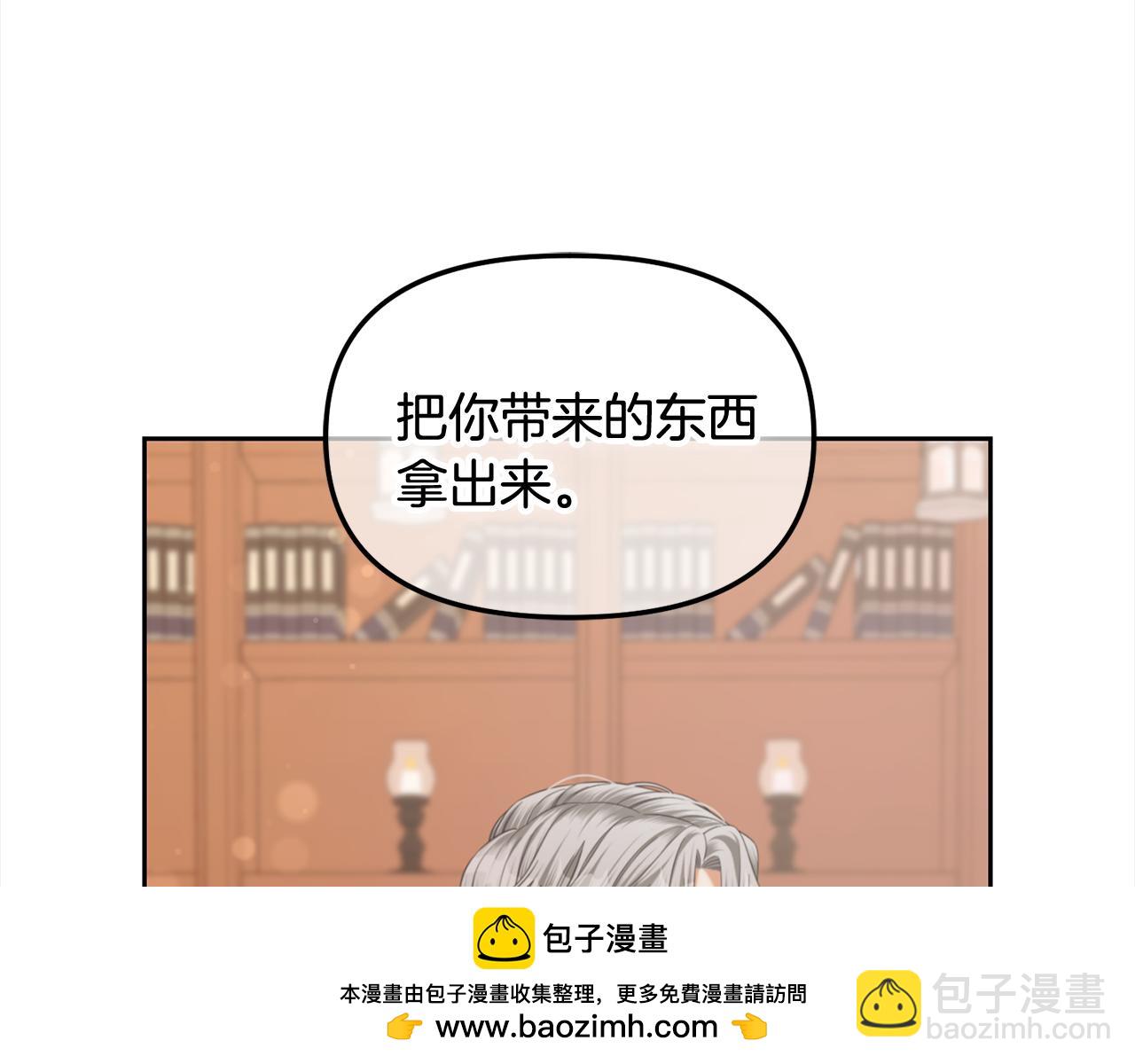 第51话  奖励(1/4)-第51话