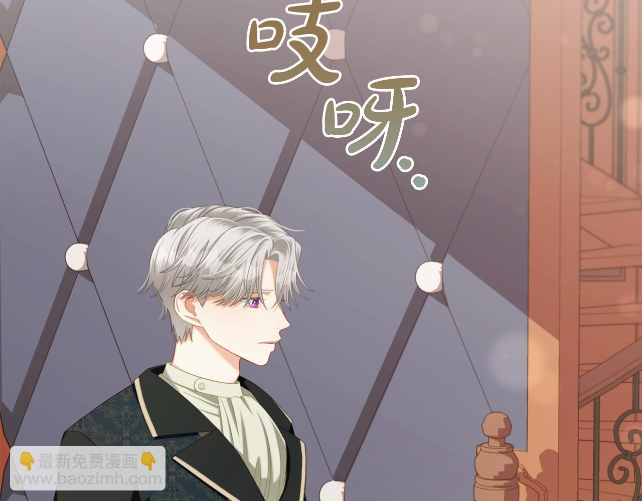 第51话  奖励(1/4)-第51话