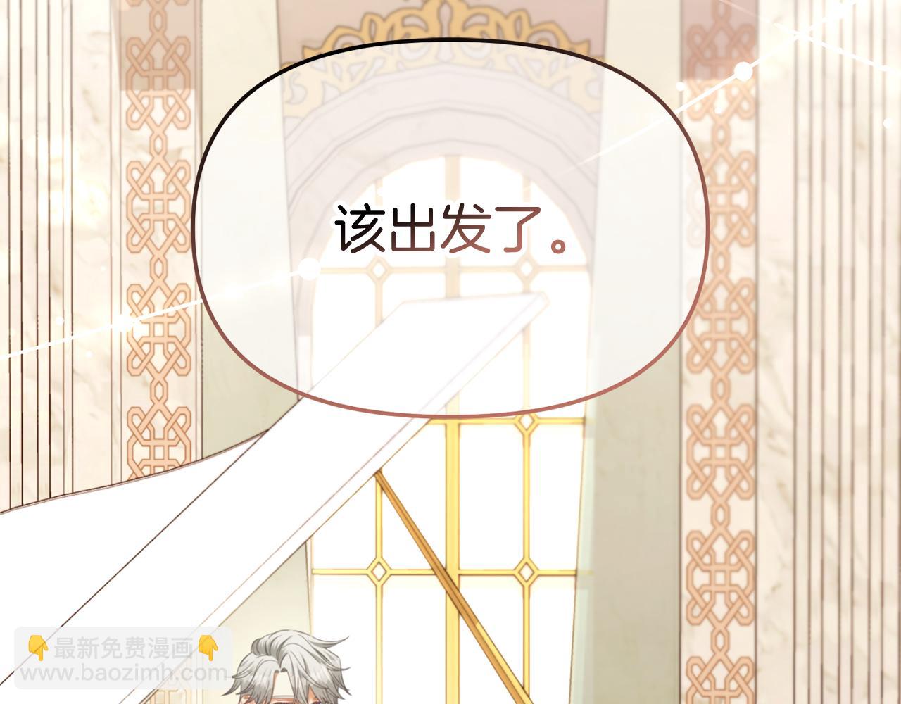 第一季完结篇  我等你(1/4)-第53话