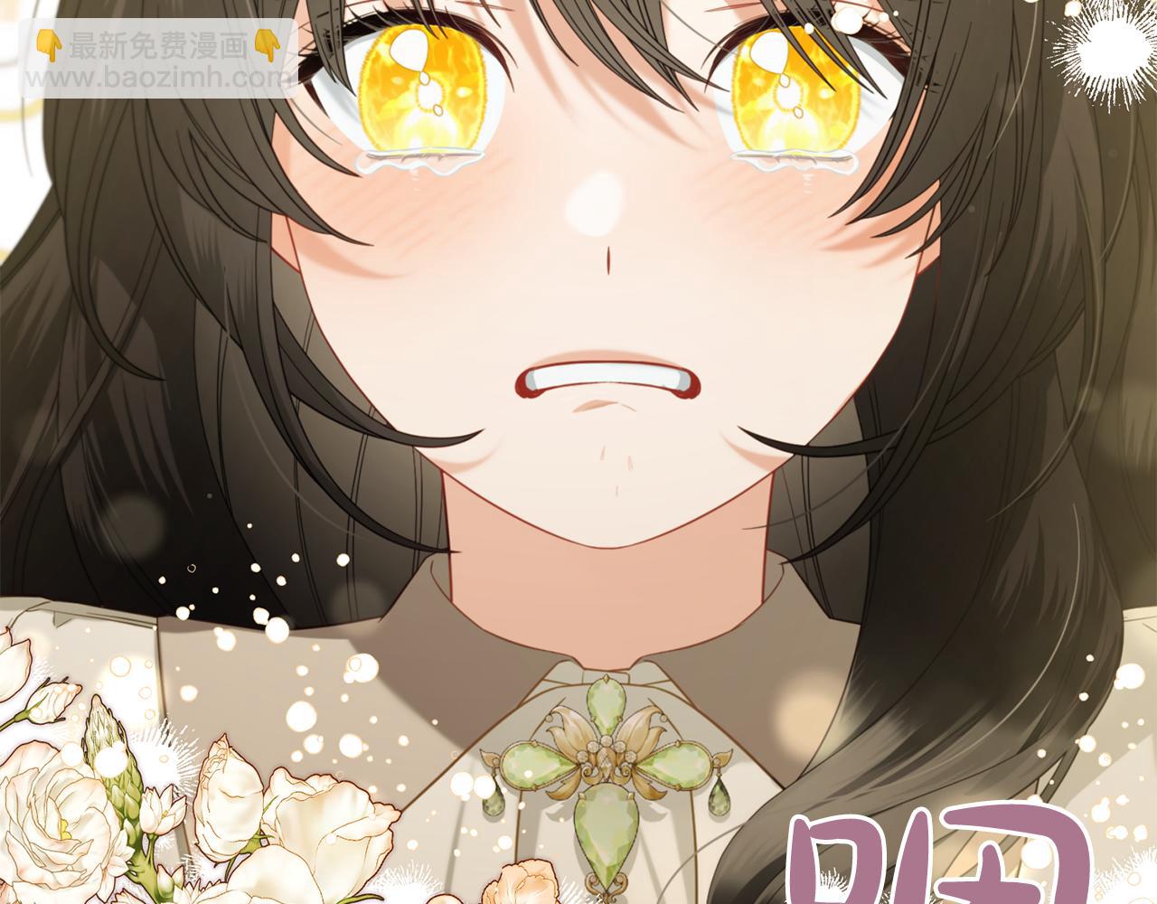 第一季完结篇  我等你(1/4)-第53话