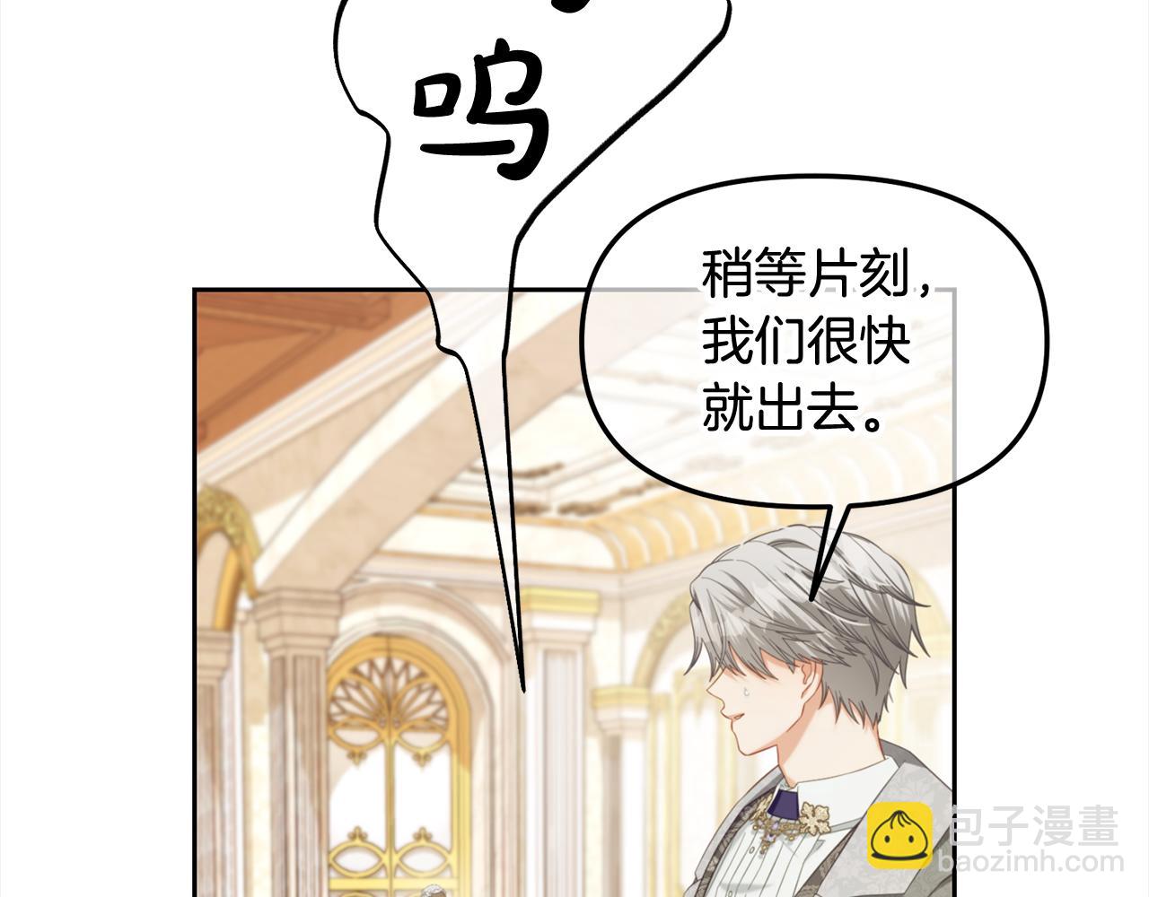 第一季完结篇  我等你(1/4)-第53话