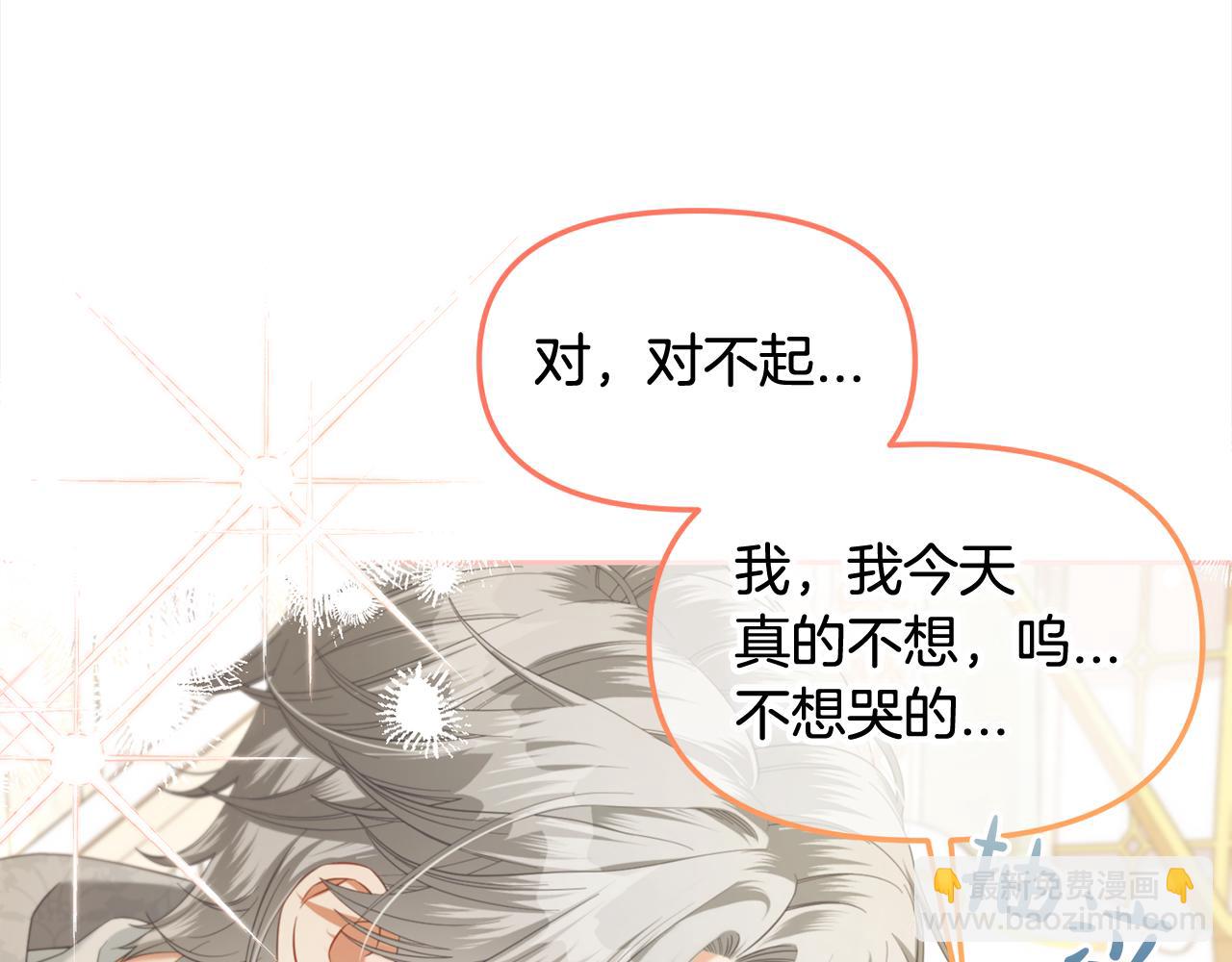 第一季完结篇  我等你(1/4)-第53话