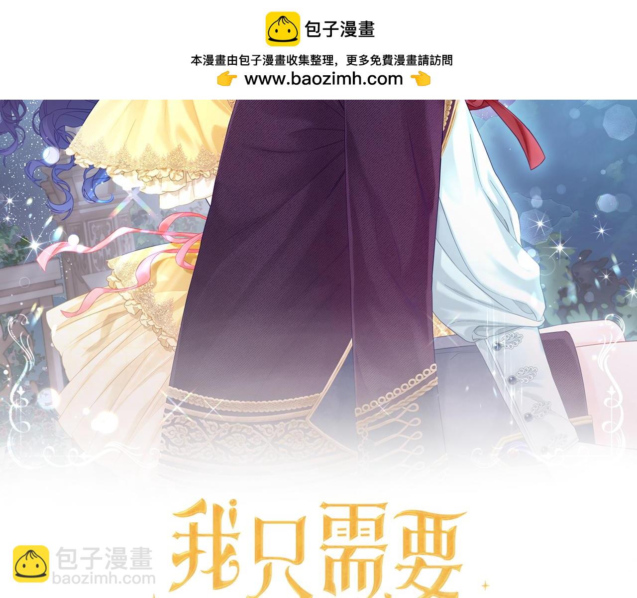 第一季完结篇  我等你(1/4)-第53话