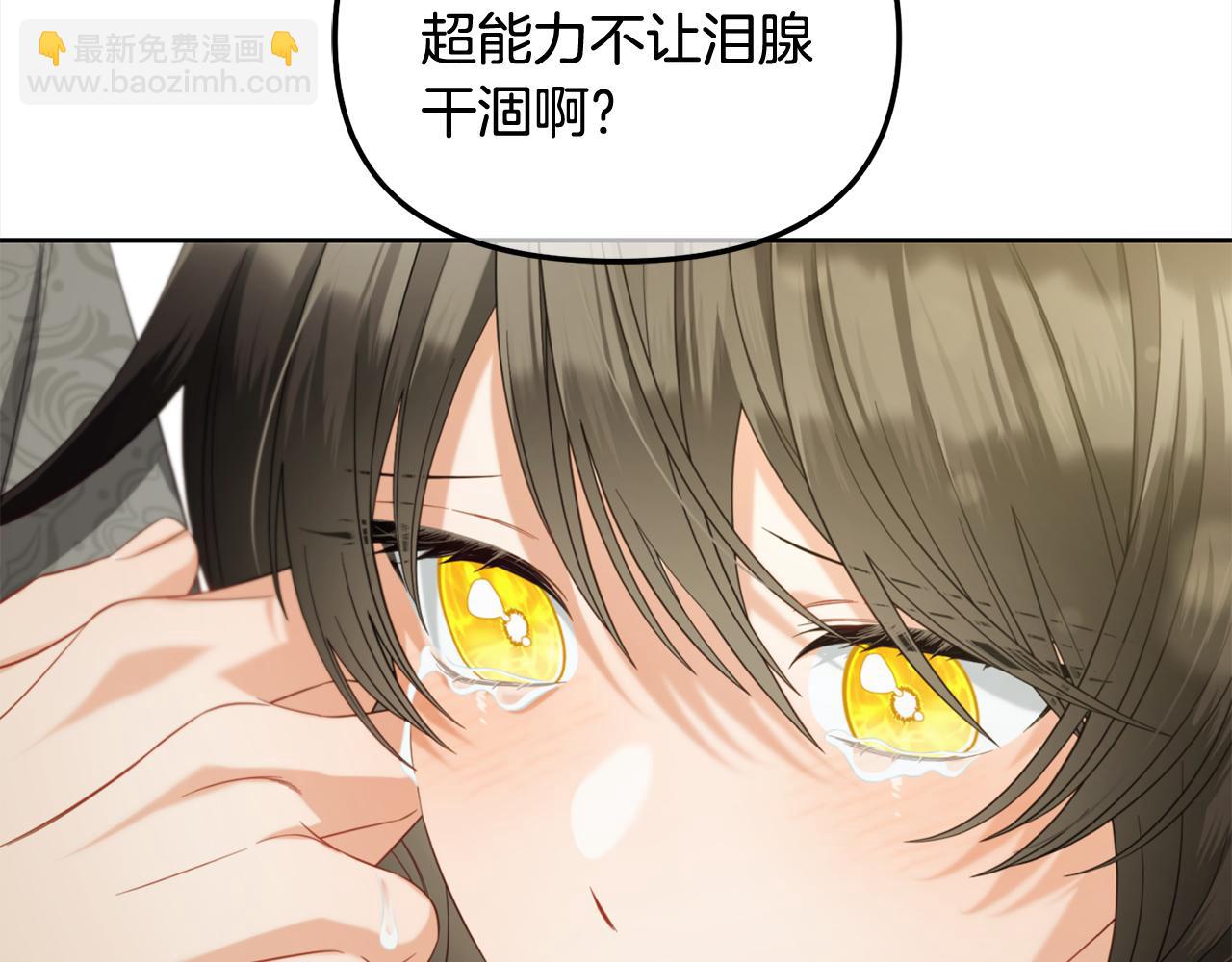 第一季完结篇  我等你(1/4)-第53话