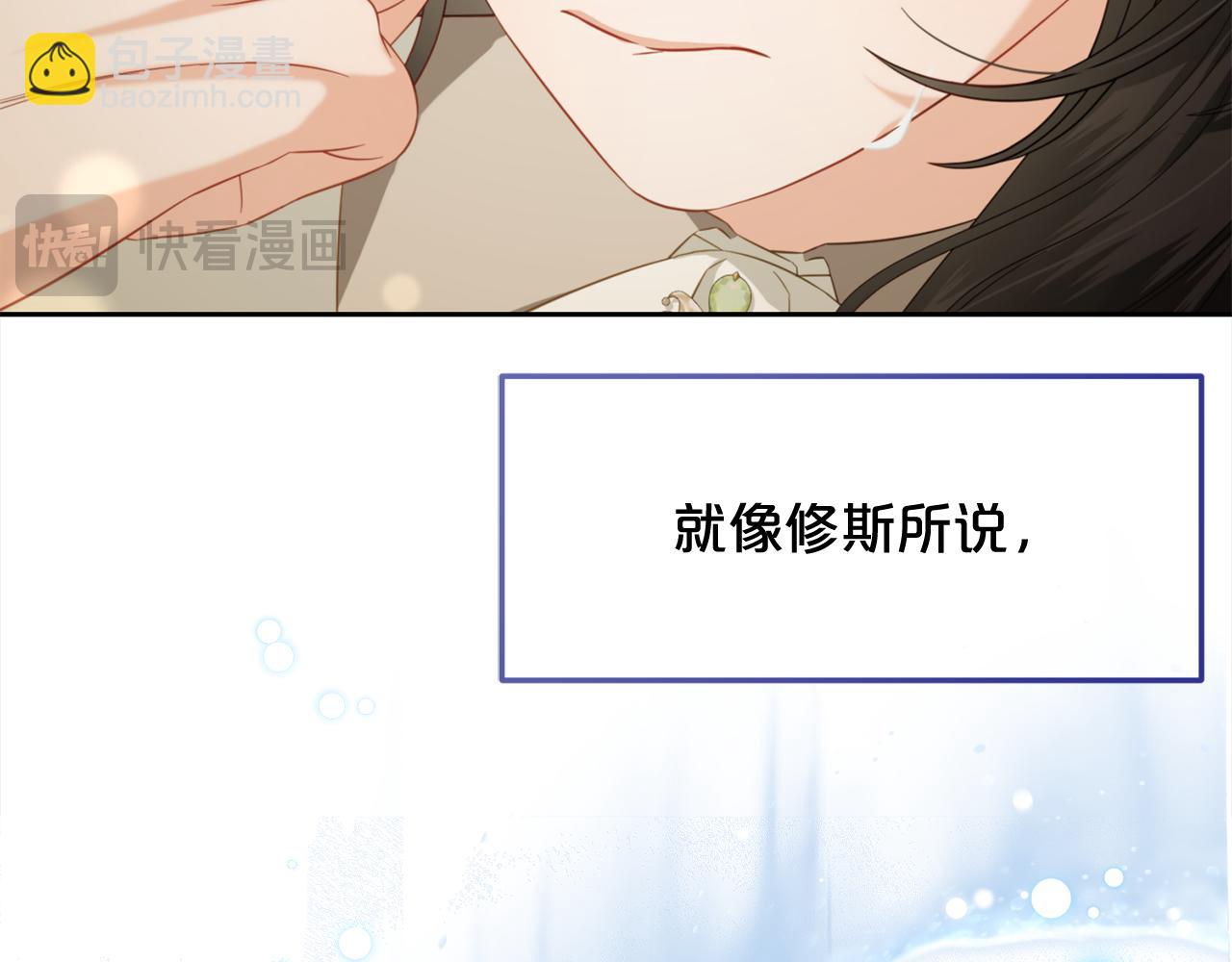 第一季完结篇  我等你(1/4)-第53话