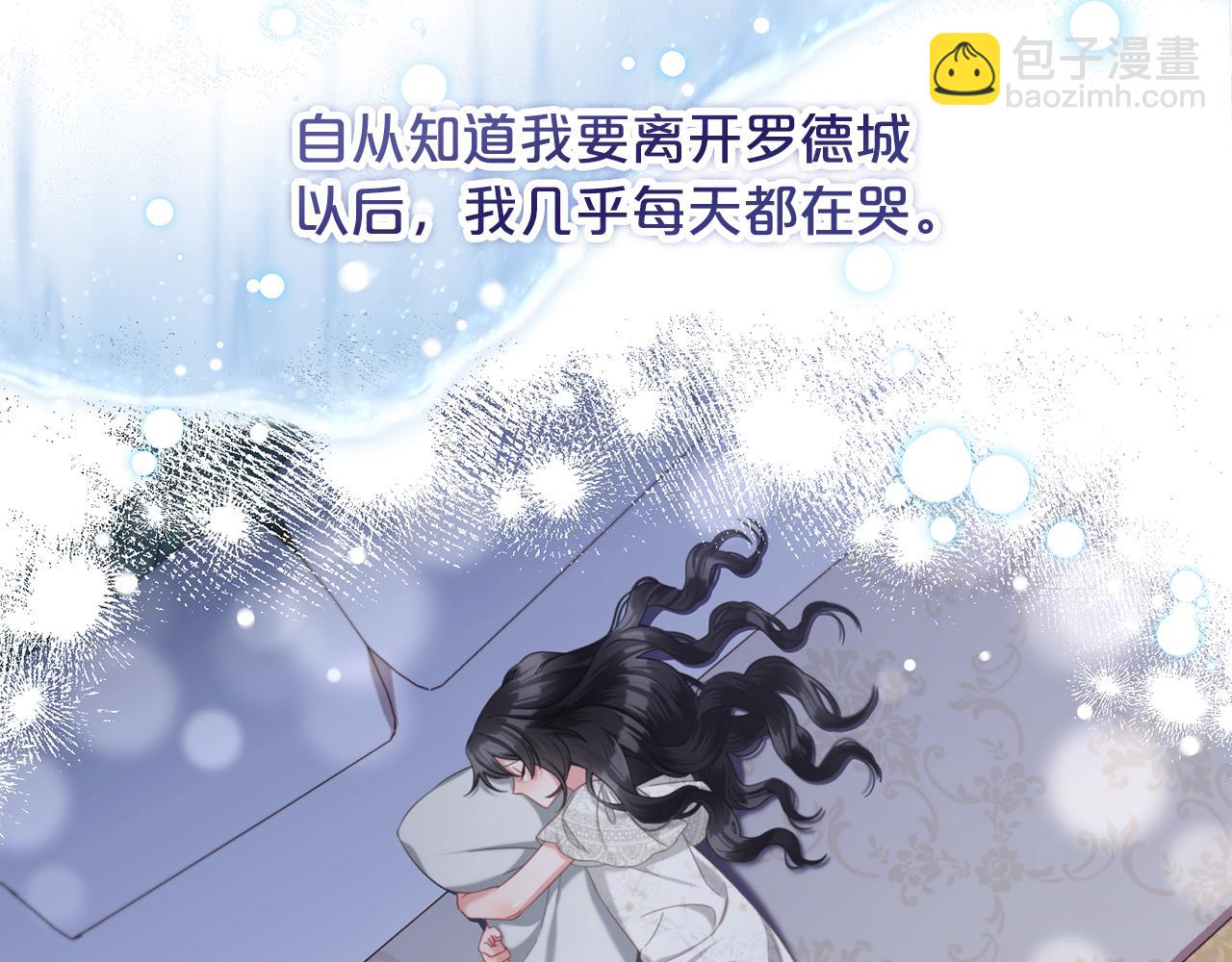 第一季完结篇  我等你(1/4)-第53话