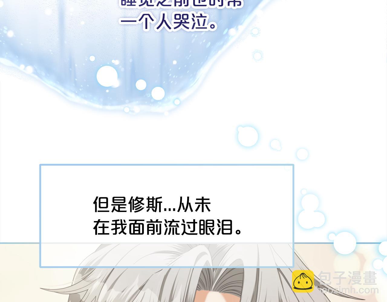 第一季完结篇  我等你(1/4)-第53话