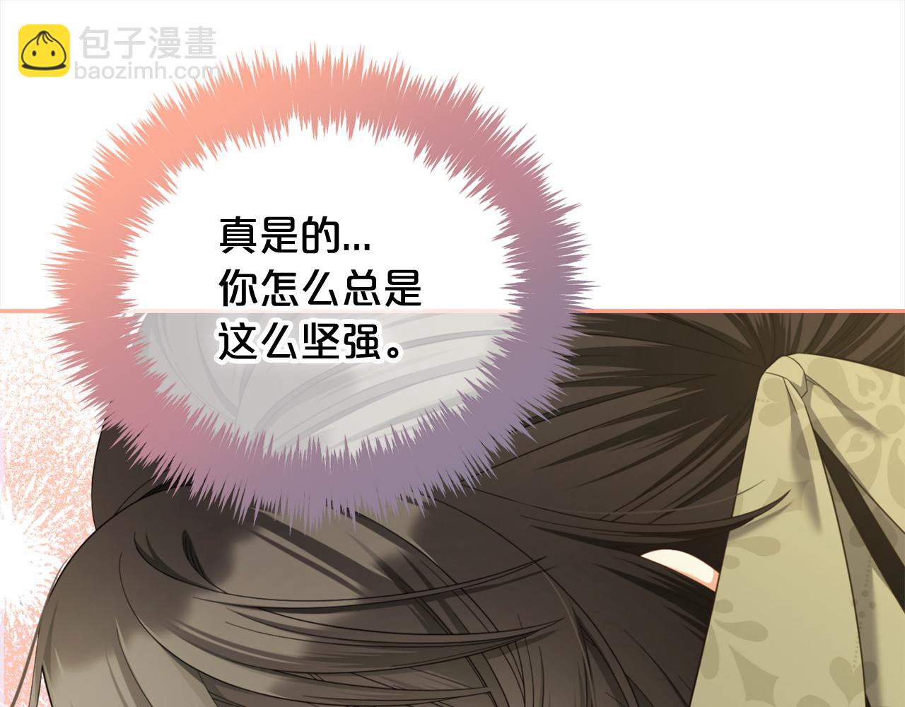 第一季完结篇  我等你(1/4)-第53话