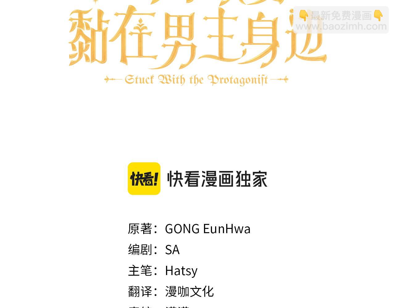 第一季完结篇  我等你(1/4)-第53话