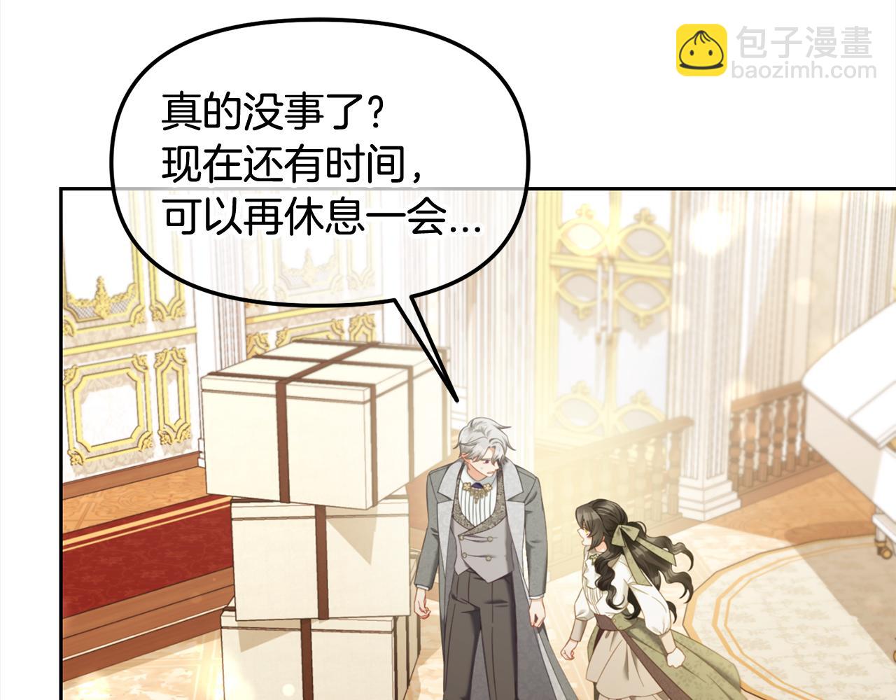 第一季完结篇  我等你(1/4)-第53话