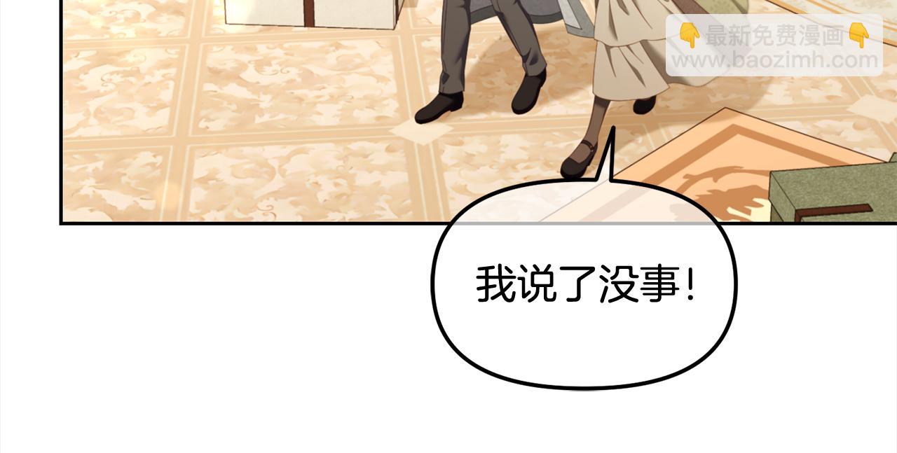 第一季完结篇  我等你(1/4)-第53话