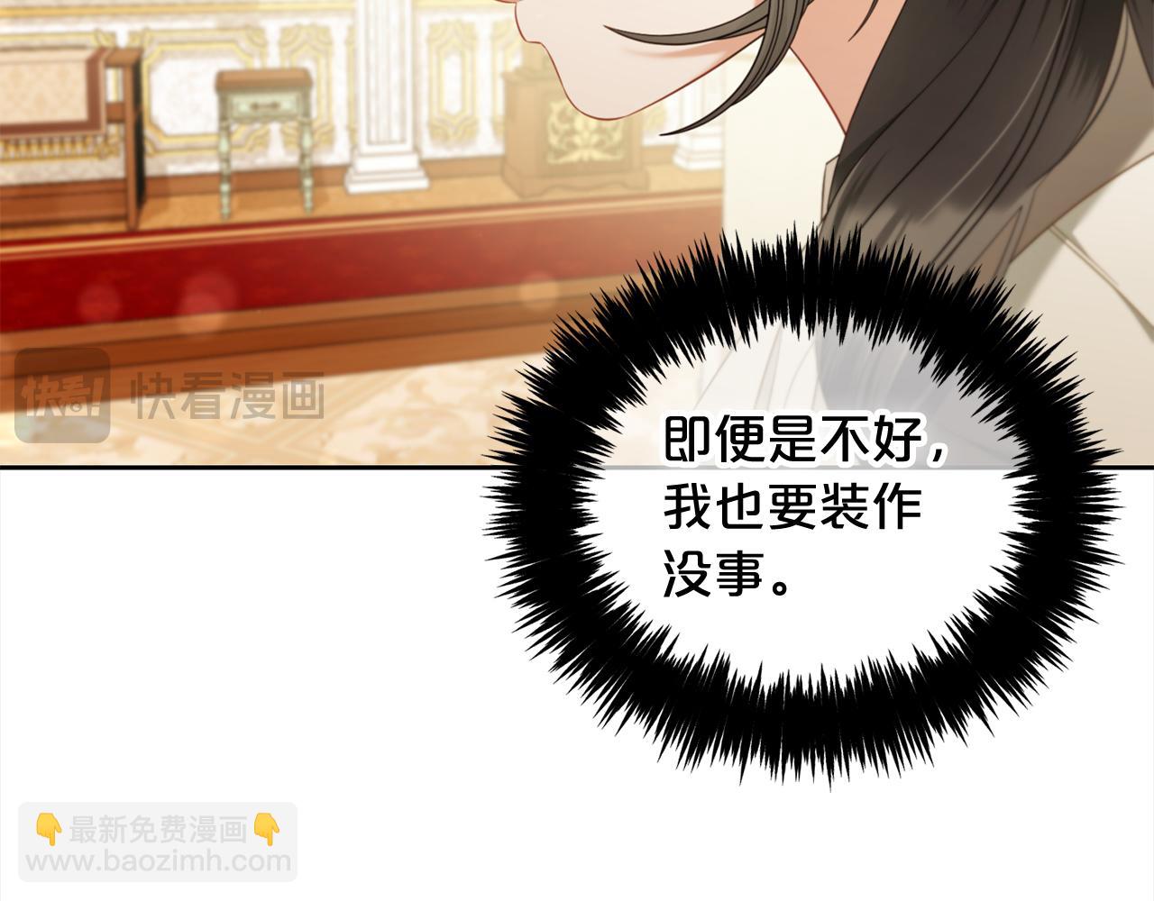 第一季完结篇  我等你(1/4)-第53话