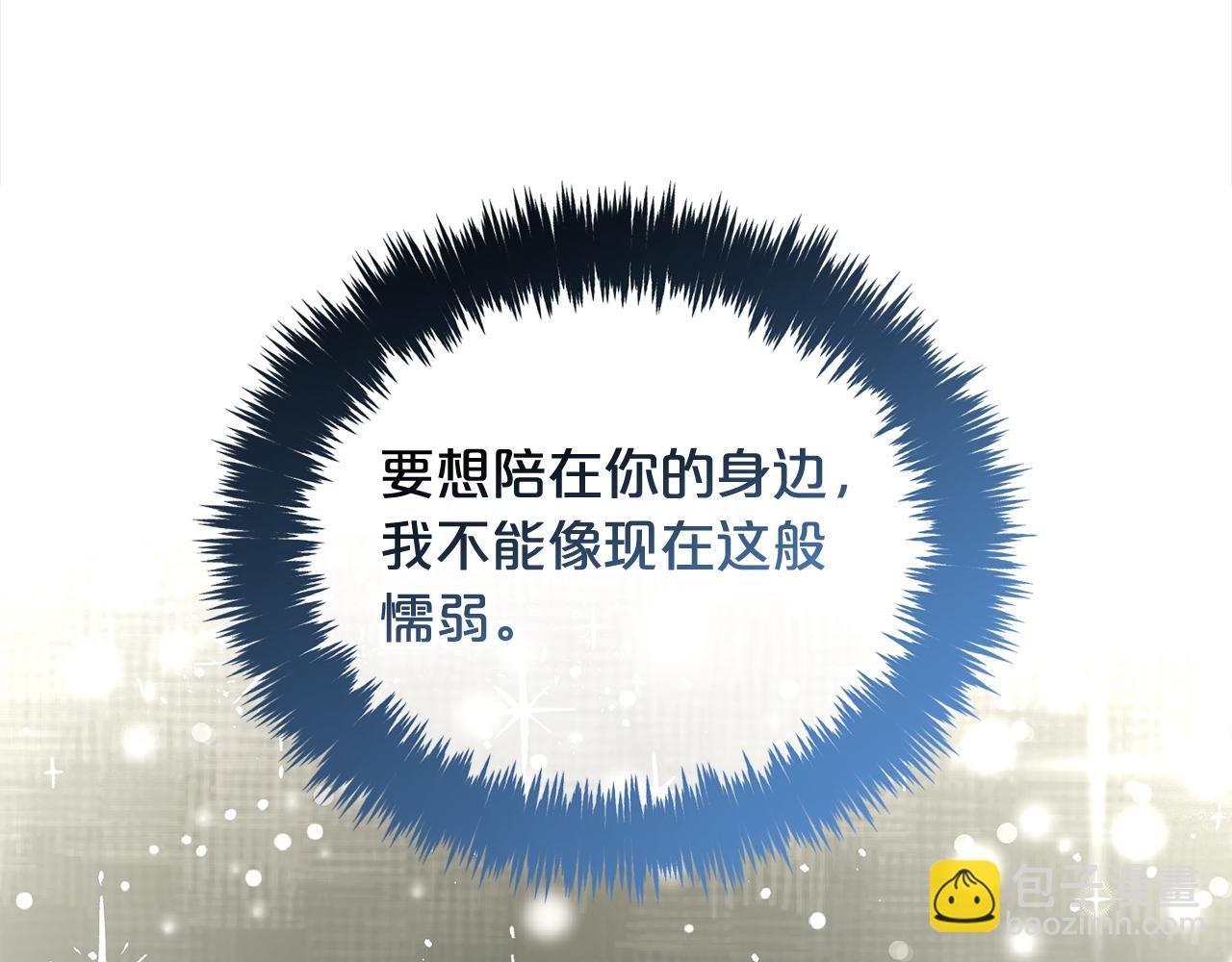 第一季完结篇  我等你(1/4)-第53话