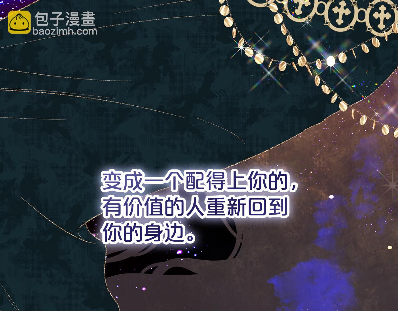 第一季完结篇  我等你(1/4)-第53话