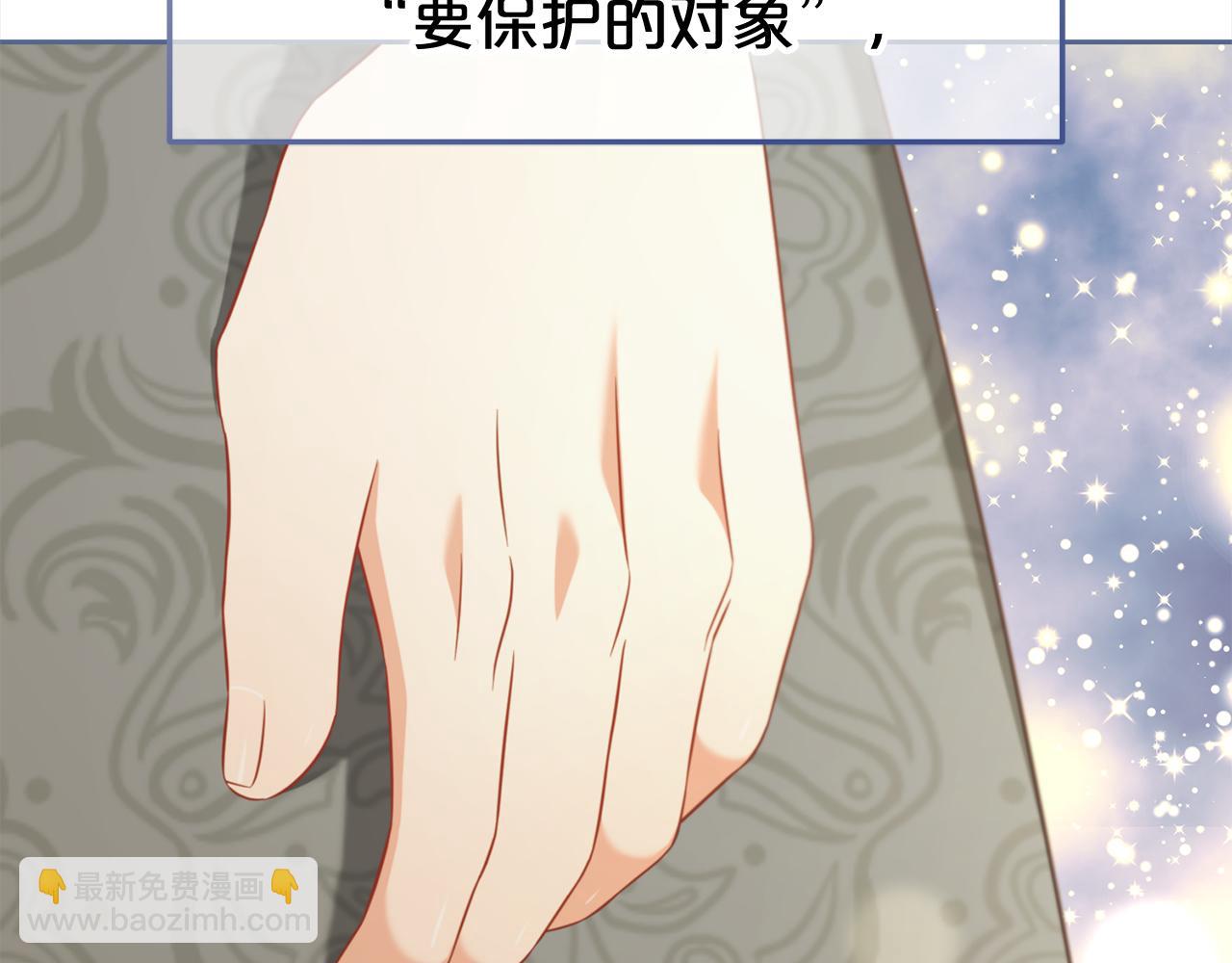 第一季完结篇  我等你(1/4)-第53话