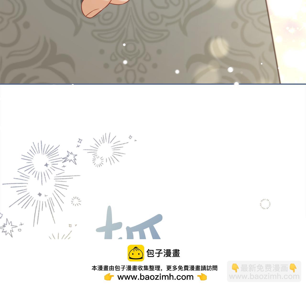 第一季完结篇  我等你(1/4)-第53话