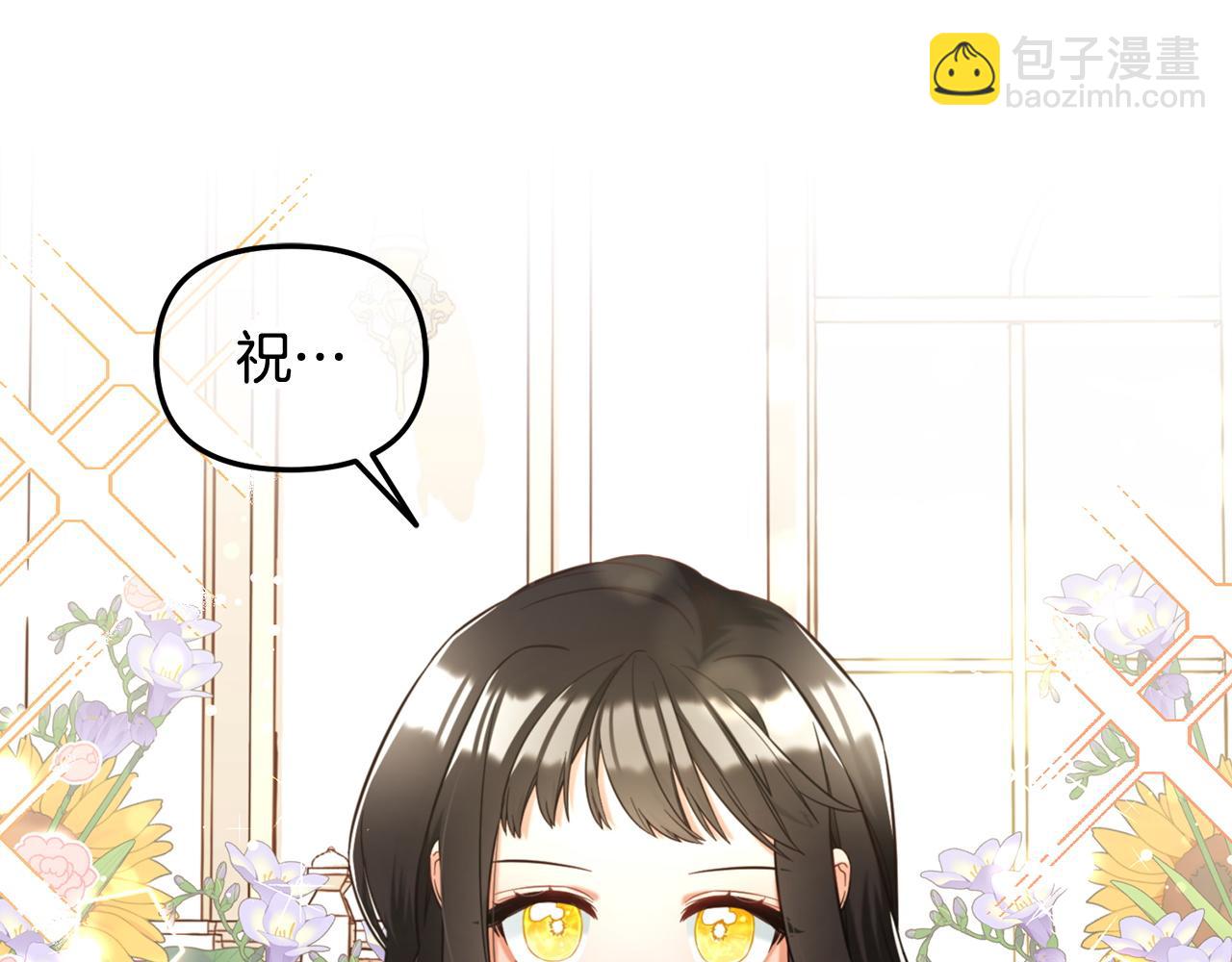 第7话  一起用餐(1/4)-第7话