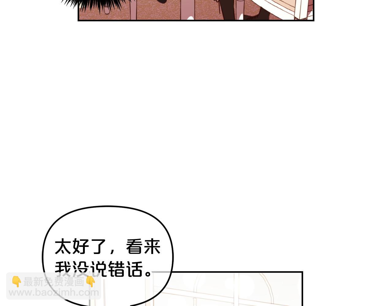 第7话  一起用餐(1/4)-第7话