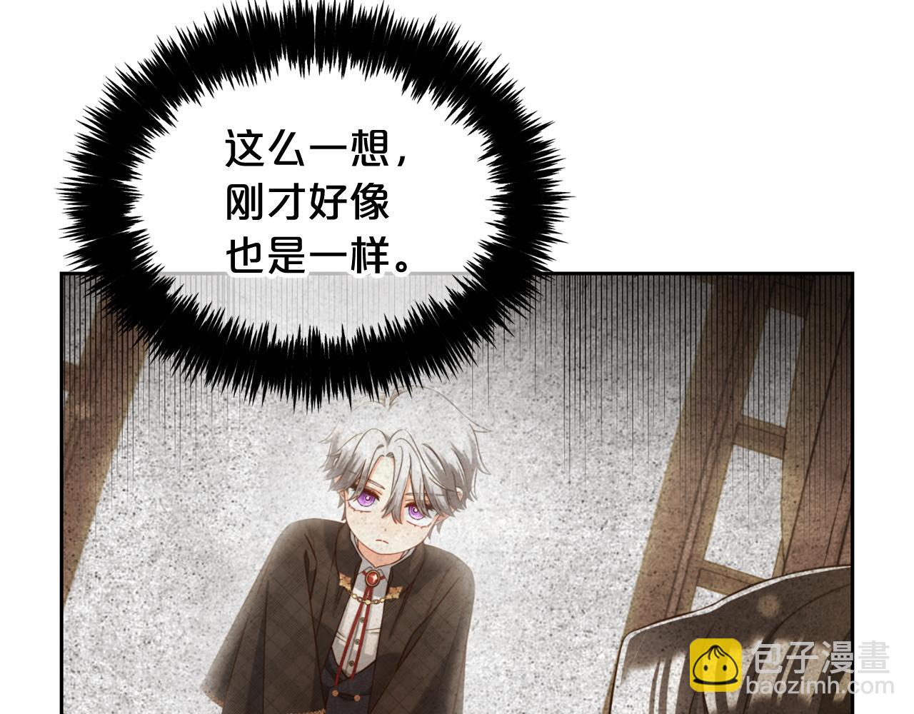 第7话  一起用餐(1/4)-第7话