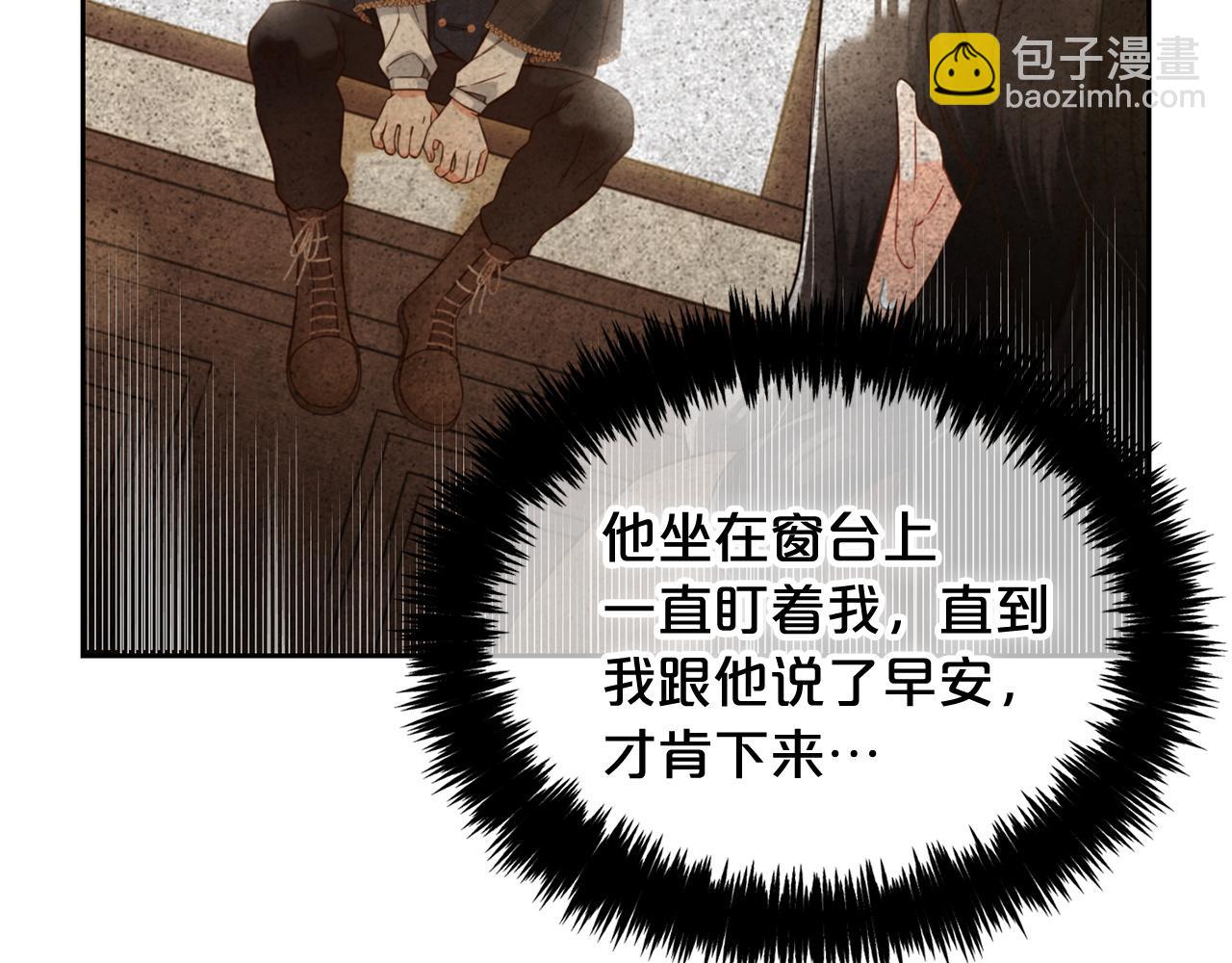 第7话  一起用餐(1/4)-第7话